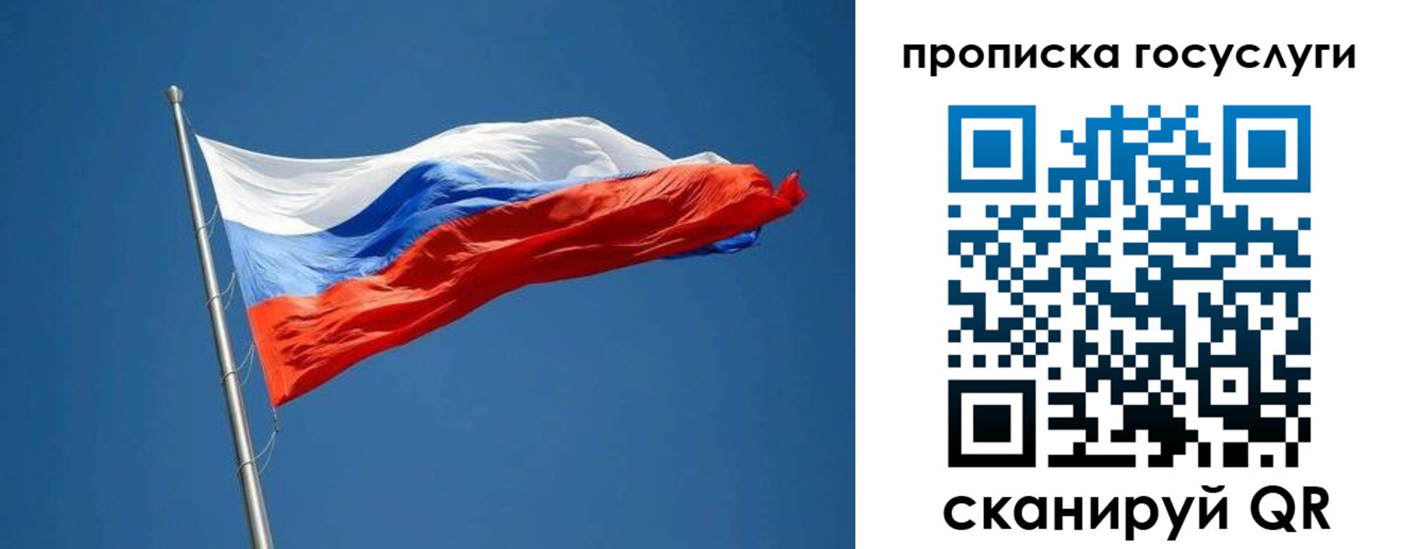 прописка от собственника в Ступино