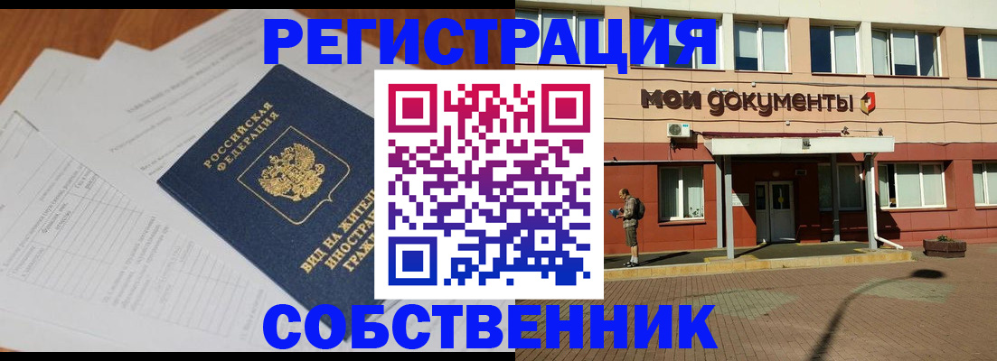 форма 3 в Ступино